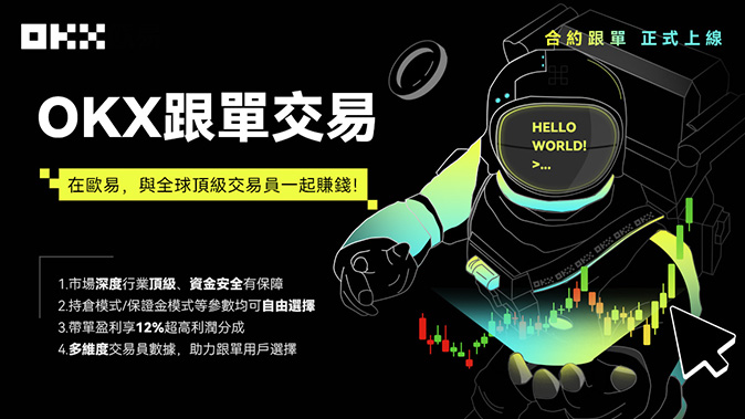 保证金动态预警